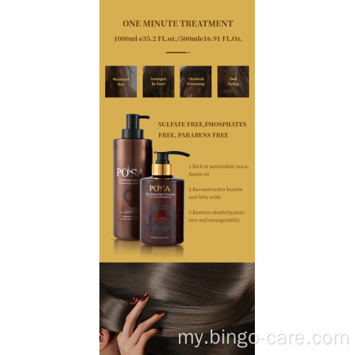 Sulfate Free One Minute Hair Treatment Conditioner
